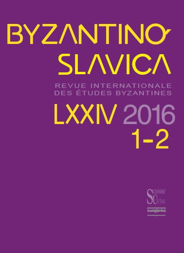 ‘Byzantis’ as a Movable Quality: Carrying Constantinople Into the Frontier Provinces in the 10th – 11th Centuries Cover Image