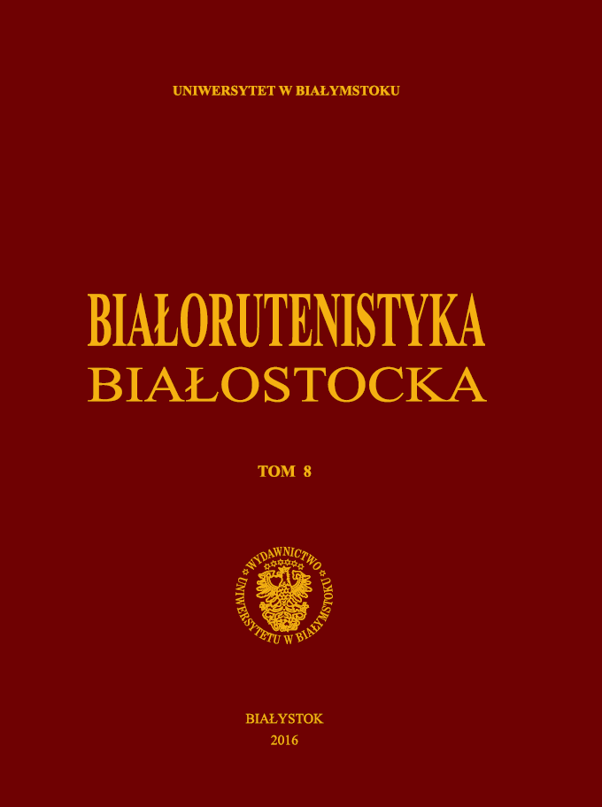 Issues of the Polish-Belarusian borderland: the novel “Sonka” by Ignacy Karpowicz Cover Image