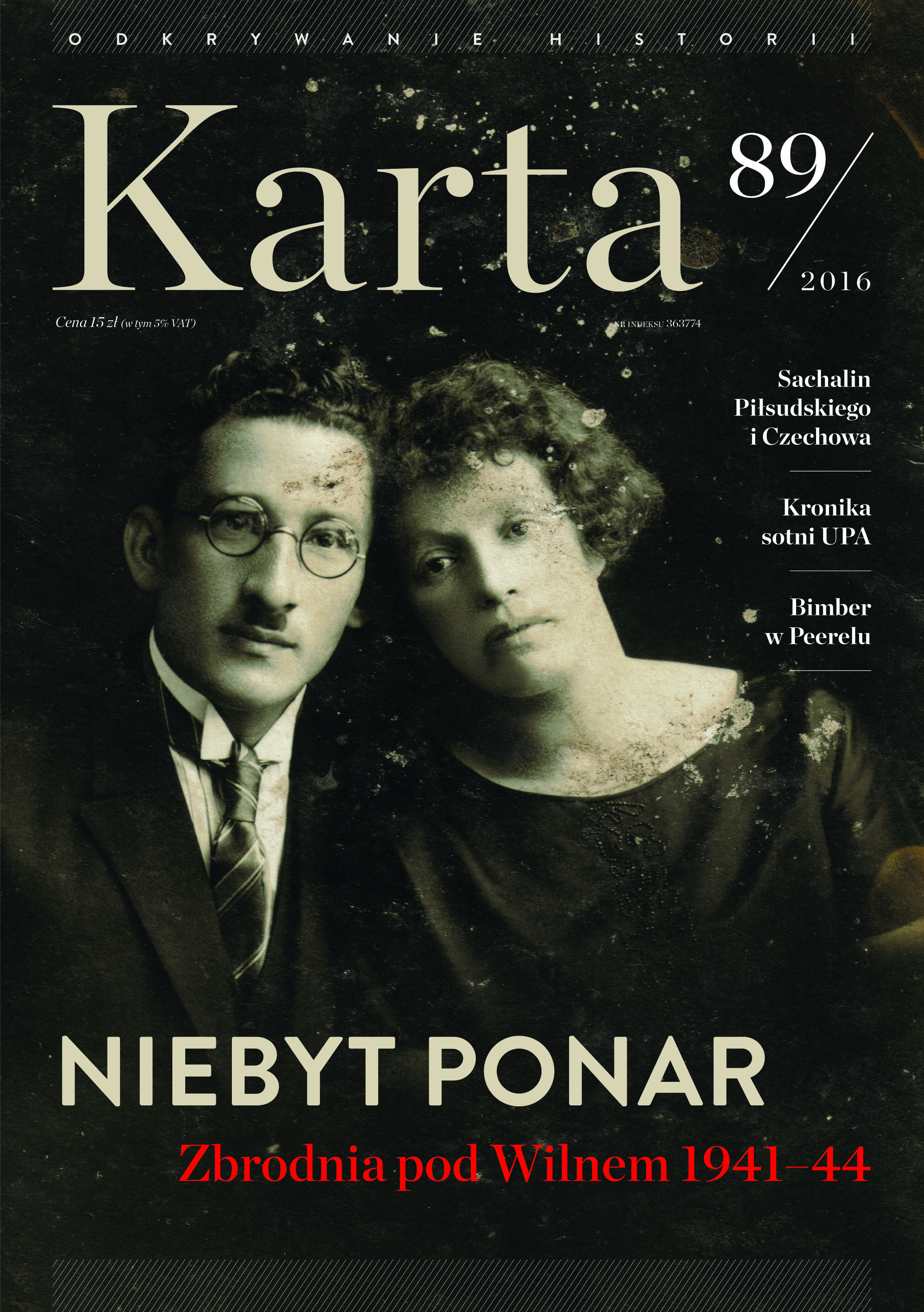 Ponary 1941-44 Cover Image