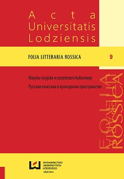 Writer’s diary as a specific subgenre of diary in the context of Russian literature Cover Image