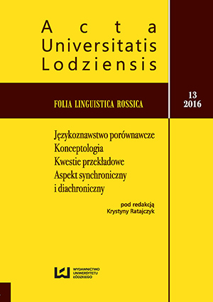 Rosyjskie ekwiwalenty przekładowe performatywu dziękuję – The Russian equivalents of the Polish lexeme ‘dziękuję’