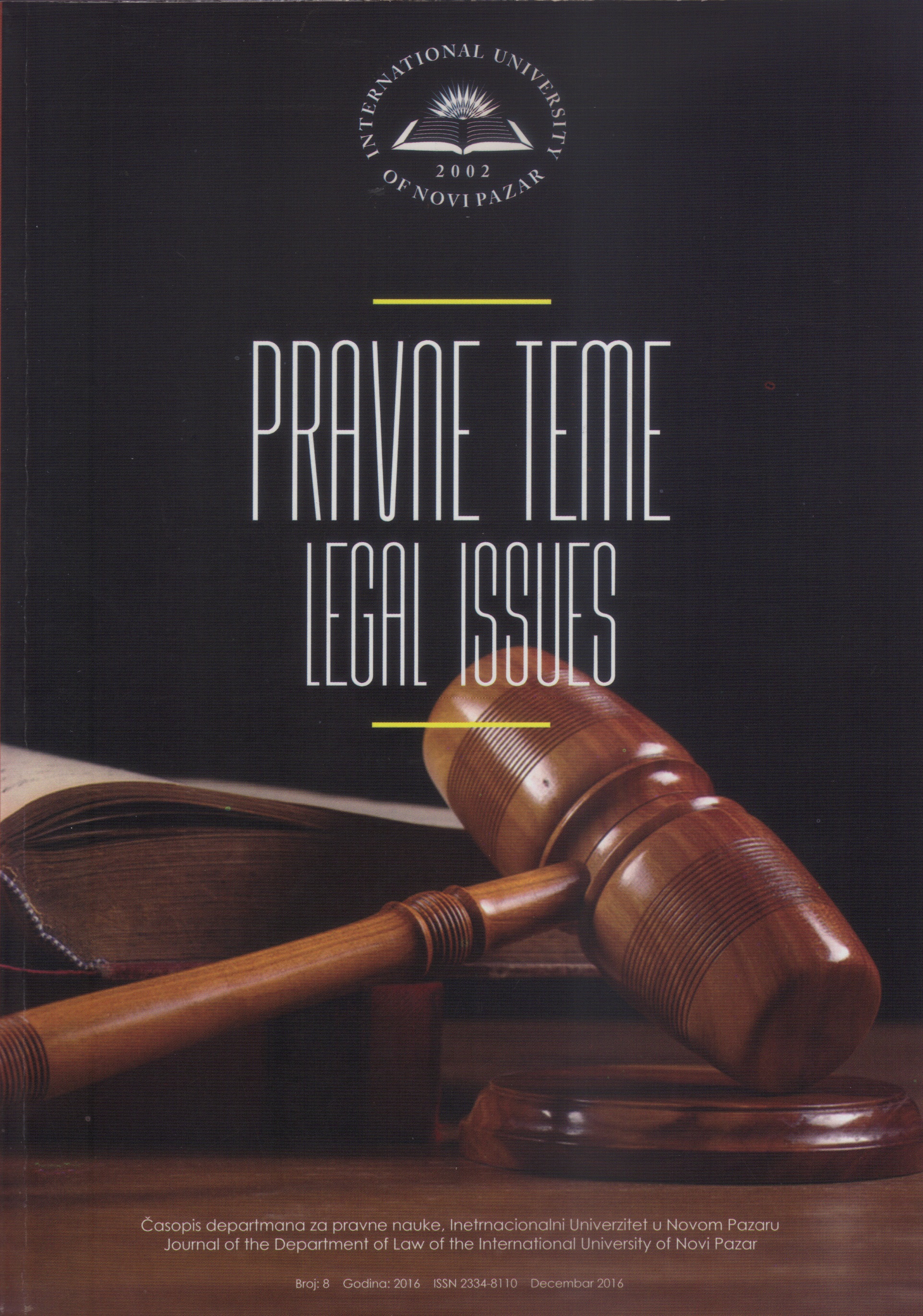 THE HARMONIZATION OF NATIONAL LEGISLATION WITH EUROPEAN UNION LAW Cover Image