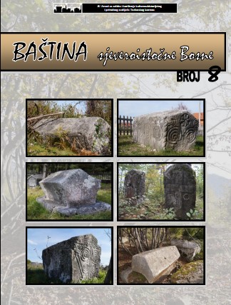 KUĆA SJEVEROISTOČNE BOSNE, IZLOŽBA TRADICIONALNE BOSANSKE STAMBENE ARHITEKTURE