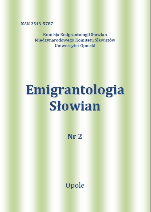 Structure-creation function of the images of nature in M.A. Osorgin’s novels (the Witness of history, Book of ends) Cover Image