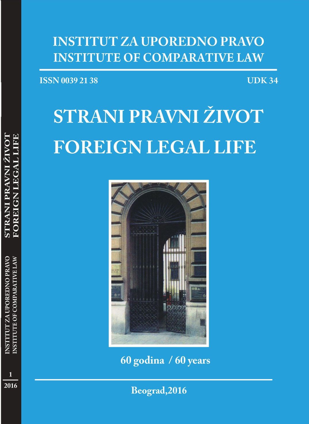 Criminality Of Juvenils – Situation In The World And In Serbia Cover Image