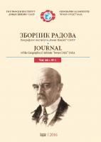 Jovan Cvijić In Serbian Lexicography Of The 20th And The Beginning Of The 21st Century Cover Image