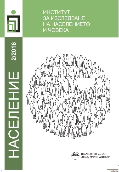 Policy Related to the Combination of Favourable Conditions of Work with the Population Reproduction in the Bulgarian Legislation in the Period from 1879 to 1912 Cover Image