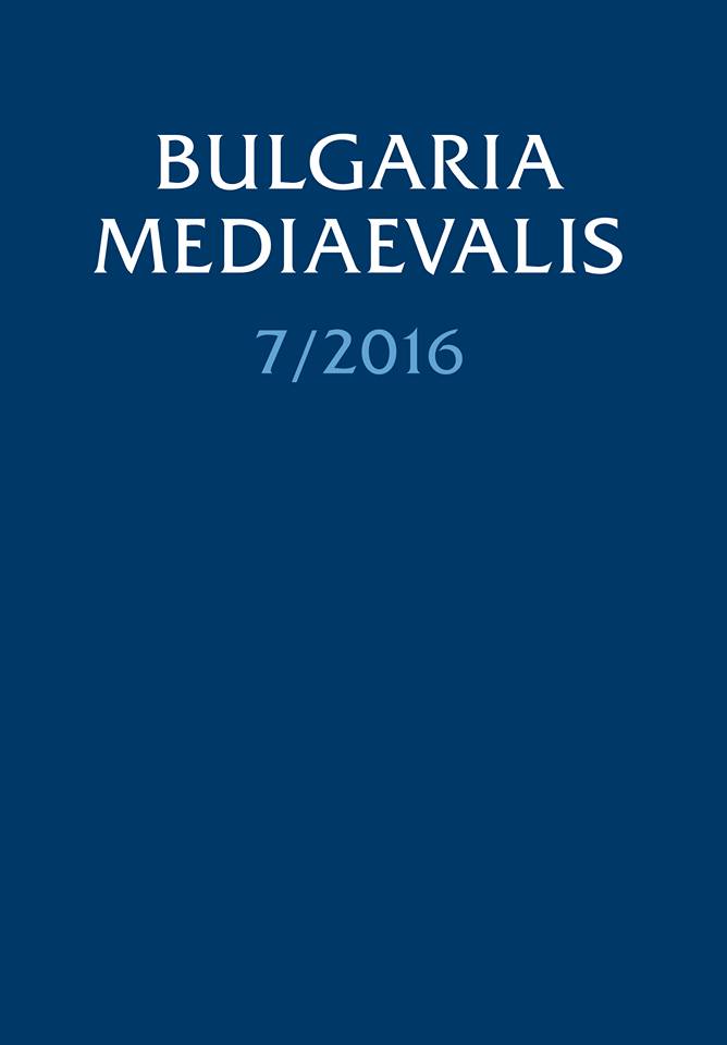 Characteristics of medieval Greek verse inscriptions from Bulgaria Cover Image