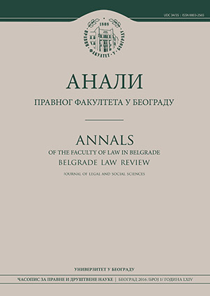 THE LEGALIZATION OF INFORMAL ROMA SETTLEMENTS IN THE REPUBLIC OF SERBIA
– A NECESSARY STEP PRIOR TO LEGITIMATION – Cover Image