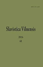 Сводный каталог кириллических рукописных книг, хранящихся в Литве: Предварительные материалы