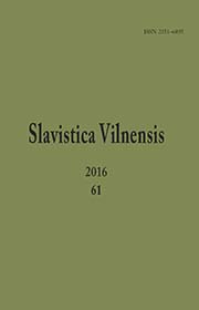 К 165-летию Н.В. Крушевского: жизнь и судьба ученого (18 декабря 1851, Луцк — 12 ноября 1887, Казань)