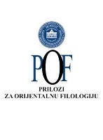 Analysing the portraits of Mehmed Pasha and Ferhad Pasha Sokolović Cover Image