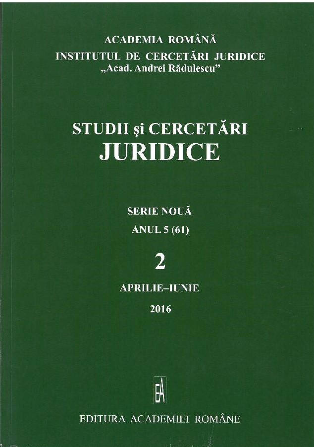 Dana Apostol Tofan, Administrative Law, Volume I - Undergraduate Course, C.H. Beck Publishing House, Bucharest, 2014, 429 p. Cover Image