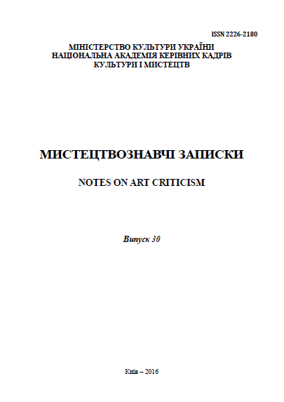 Tools of creation and perception of musical images in the vocal-performing arts:
regarding problem definition Cover Image