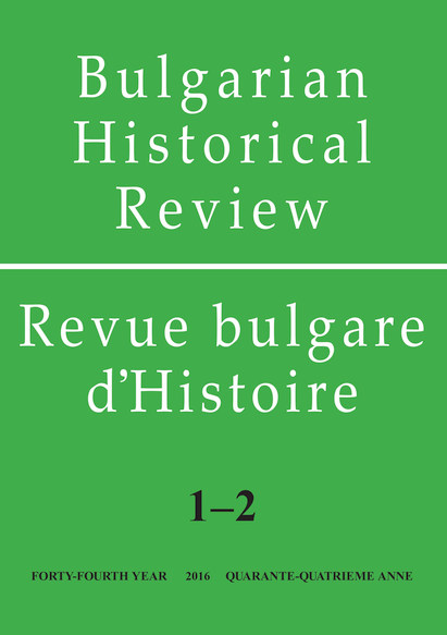 Establishment of Diplomatic Relations between Bulgaria and Romania and First Bulgarian Diplomatic Agents in Bucharest (1879–1886)