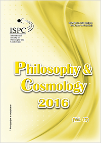 A Simple Model of Fields Including the Strong or Nuclear Force and a Cosmological Speculation Cover Image