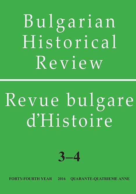 The Bulgarian Minority in Bessarabia in the Inter-war Period According to Documents of Siguranta