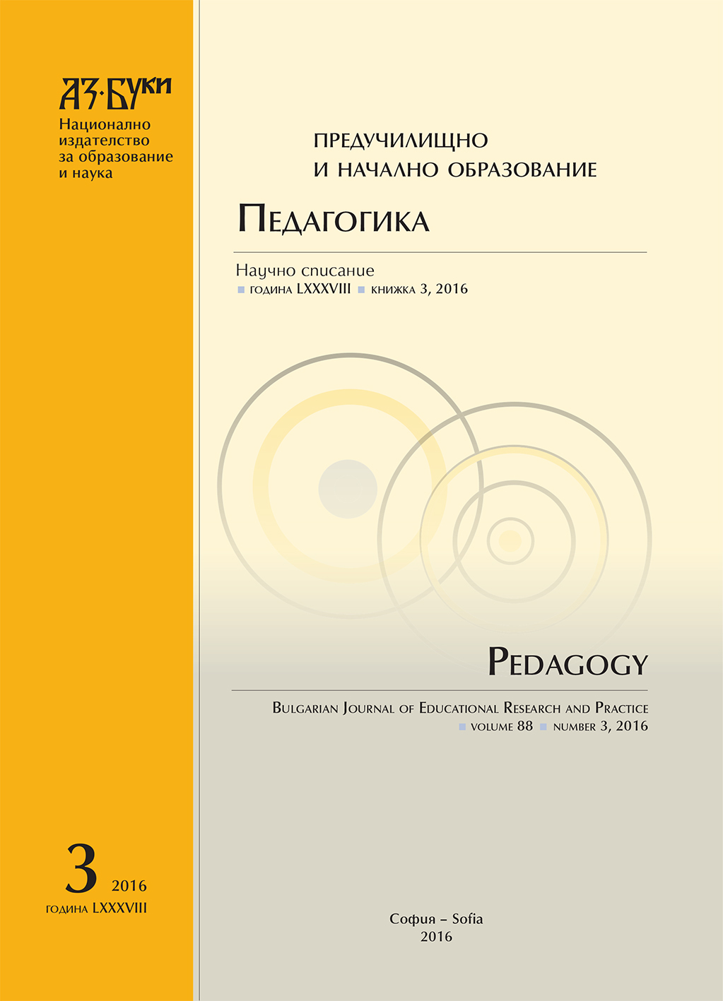 The Competencies of Selected Students from the Faculty of Education, Charles University in Prague, in the Area of the Child Sexual Abuse (Csa) Syndrome Prevention Cover Image