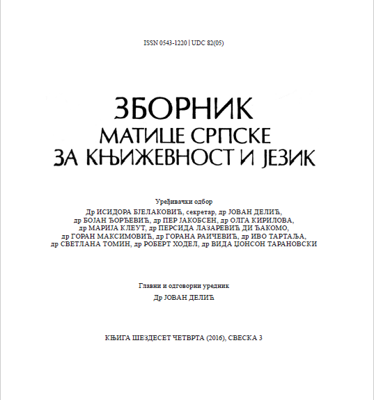 INTERROGATIVE SENTENCES AS POETICAL STRATEGY IN LJUBOMIR SIMOVIĆ’S PLANET DANUBE Cover Image