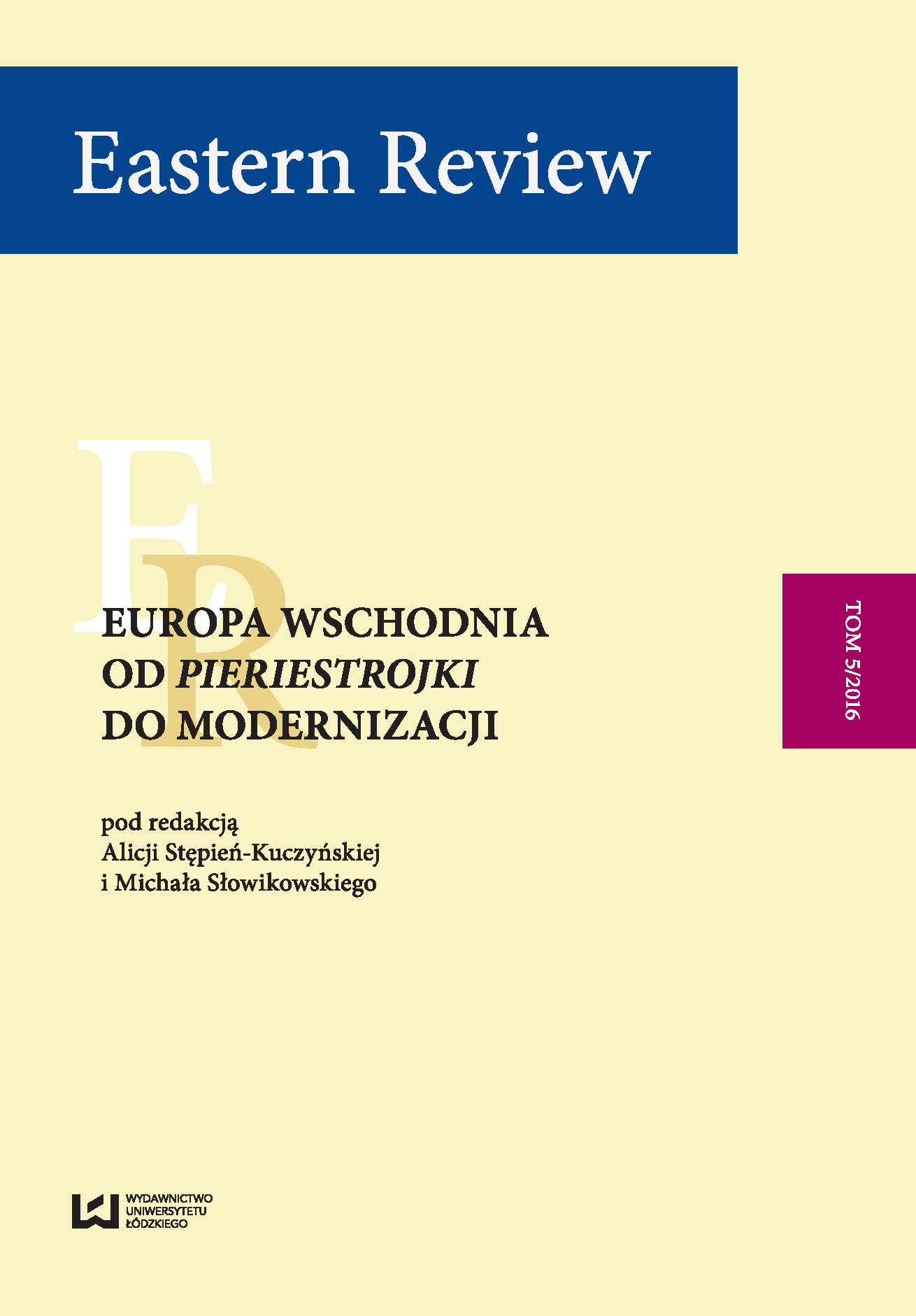 Regional security in view of the alleged violation of the rights of Russians in Ukraine, in the context of the European system of minority rights protection Cover Image