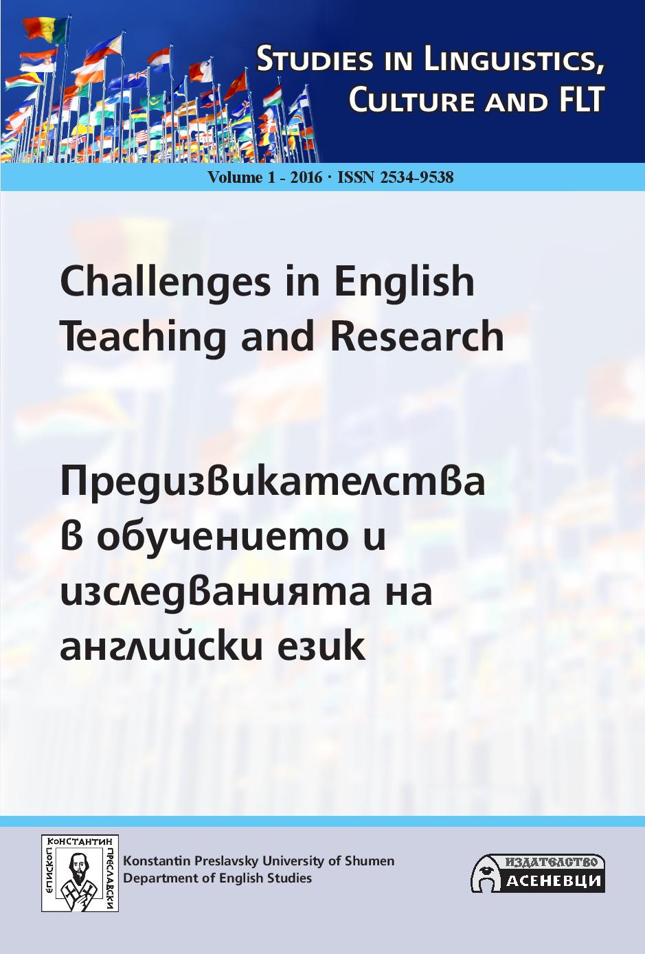 Absolutely Modifying Adjectives In British And Bulgarian Newspapers In Comparison With The British National Corpus Cover Image