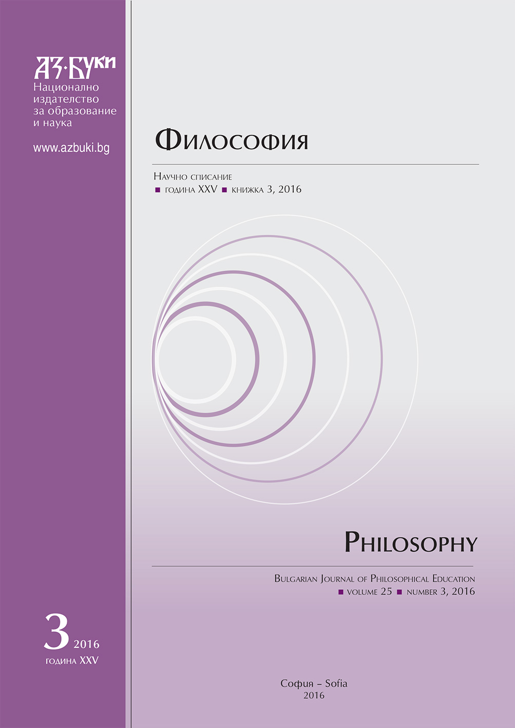 Nikolai Berdyaev’s Political Anthropology Cover Image