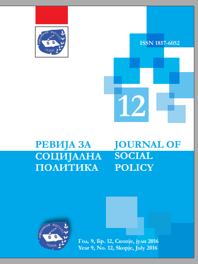 МОДЕЛИ НА СОЦИЈАЛНА ПОЛИТИКА И МАКРОПРАКТИКА НА СОЦИЈАЛНА РАБОТА СО ИМИГРАНТСКО НАСЕЛЕНИЕ: ОДГОВОР НА ПРЕДРАСУДИ, РАСИЗАМ И ДИСКРИМИНАЦИЈА