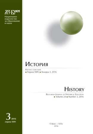 Архитектурният комплекс на Златния рог като конструктивна идея