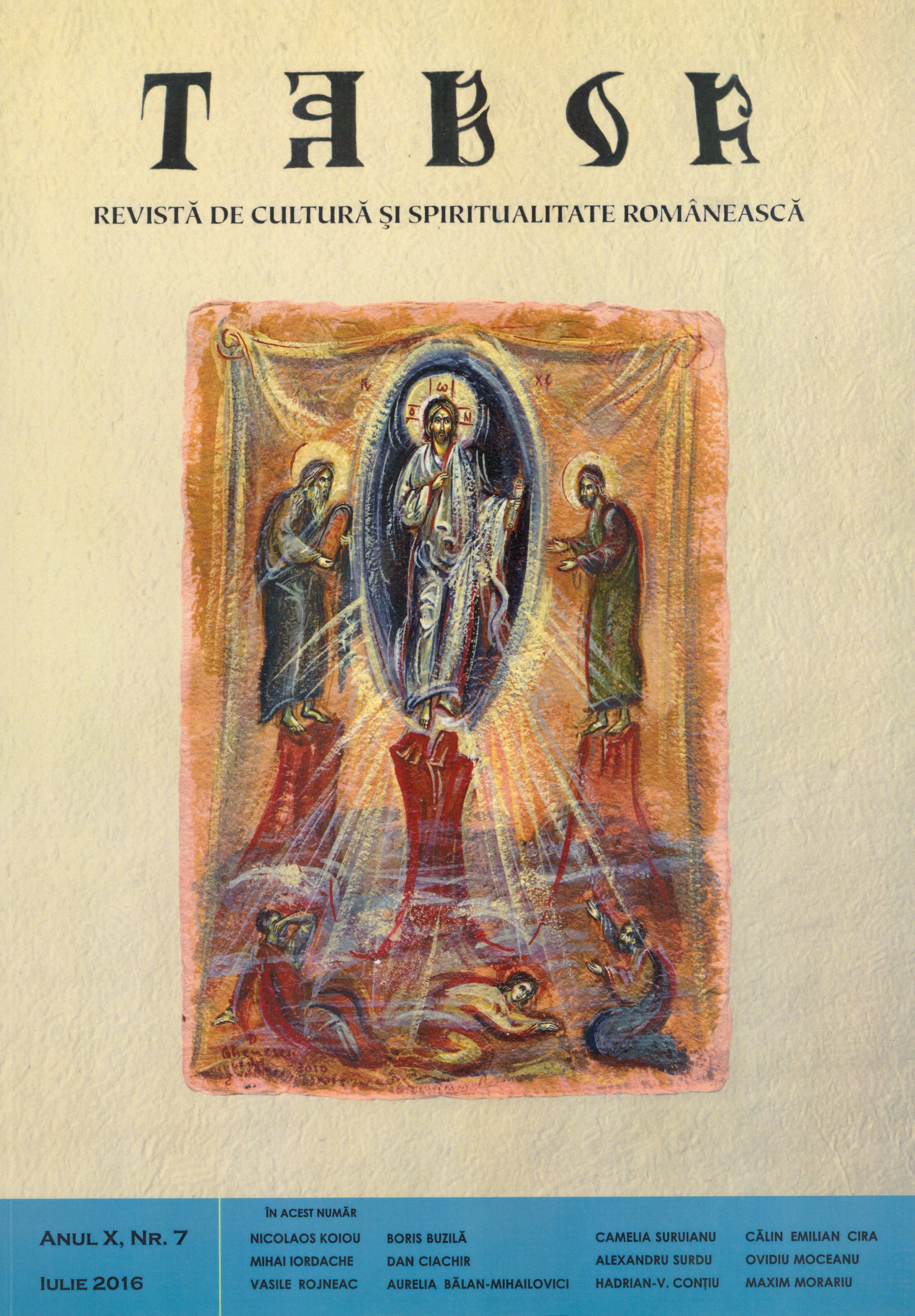 Sf. Antim Ivireanul şi Sf. Constantin Brâncoveanu