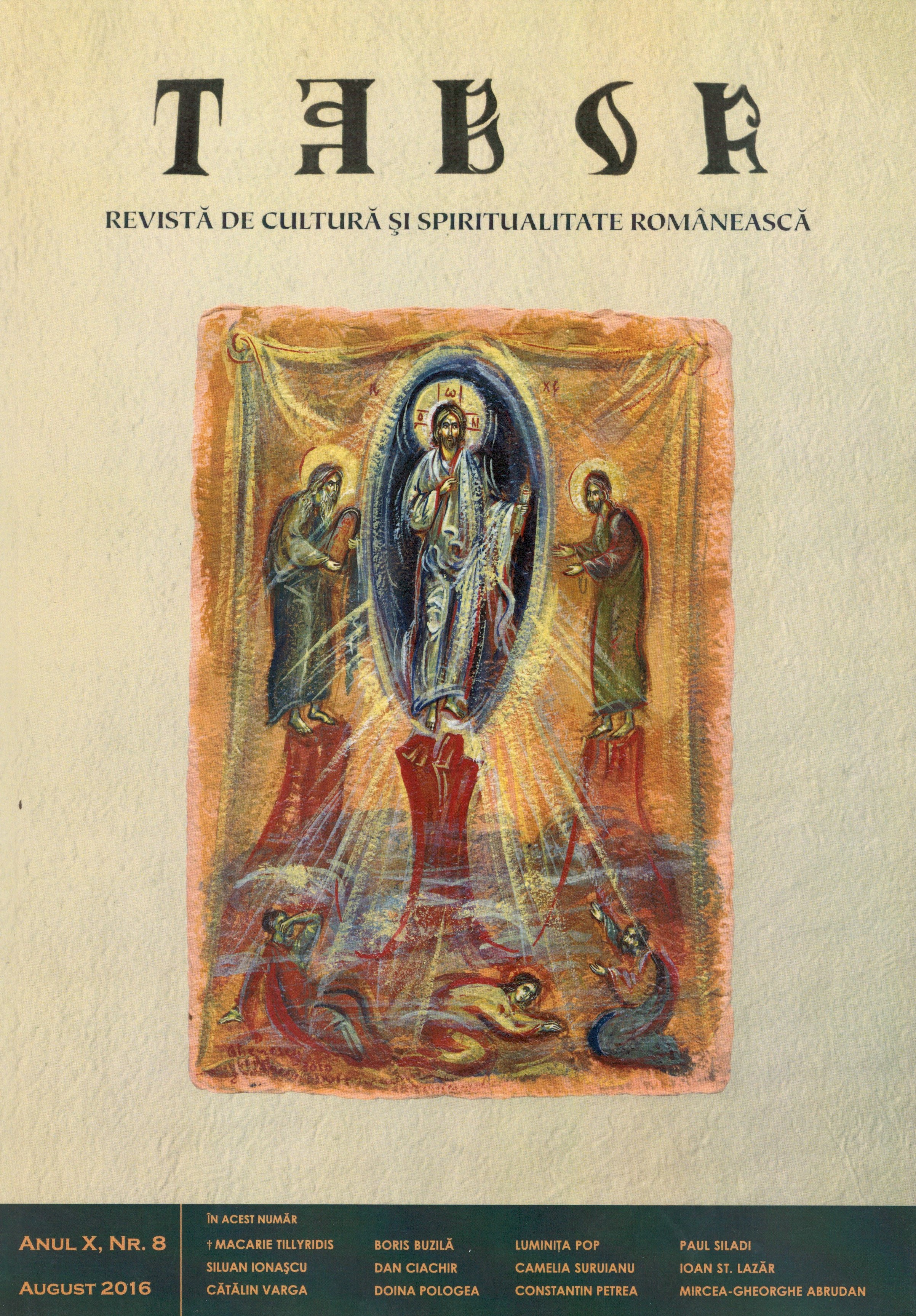 Bartolomeu Valeriu Anania: Memories of the Apterous Peregrine, formula of the fantastic open to the sacred Cover Image