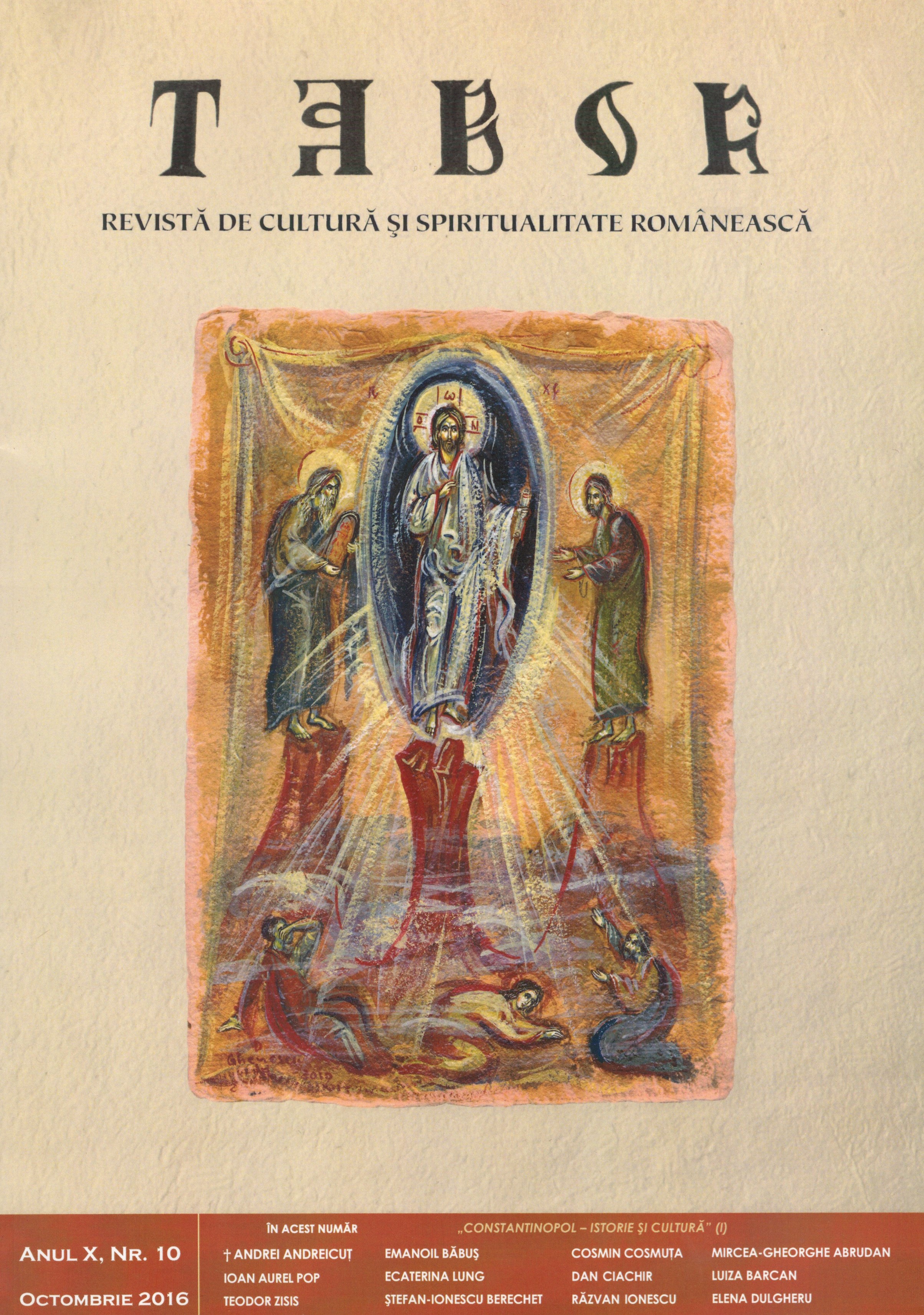 “O, Theotokos, protect the Orthodox people from the sword, from the invasion of foreign armies, and from civil war” Cover Image