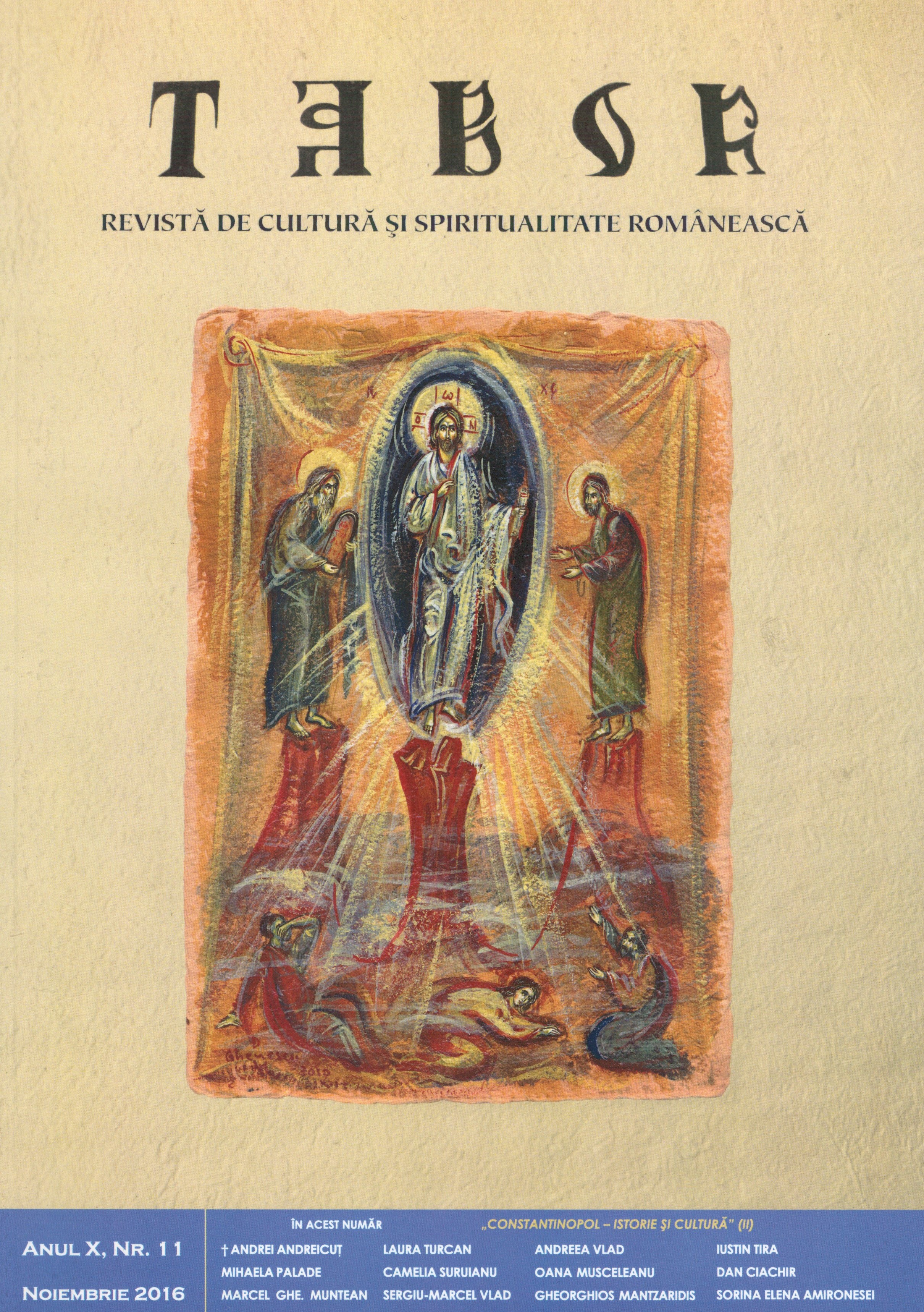 Our Protector, the Mother of God. Procession of Blachernitissa icon, in the Byzantine, Slavic and Moldavian space Cover Image