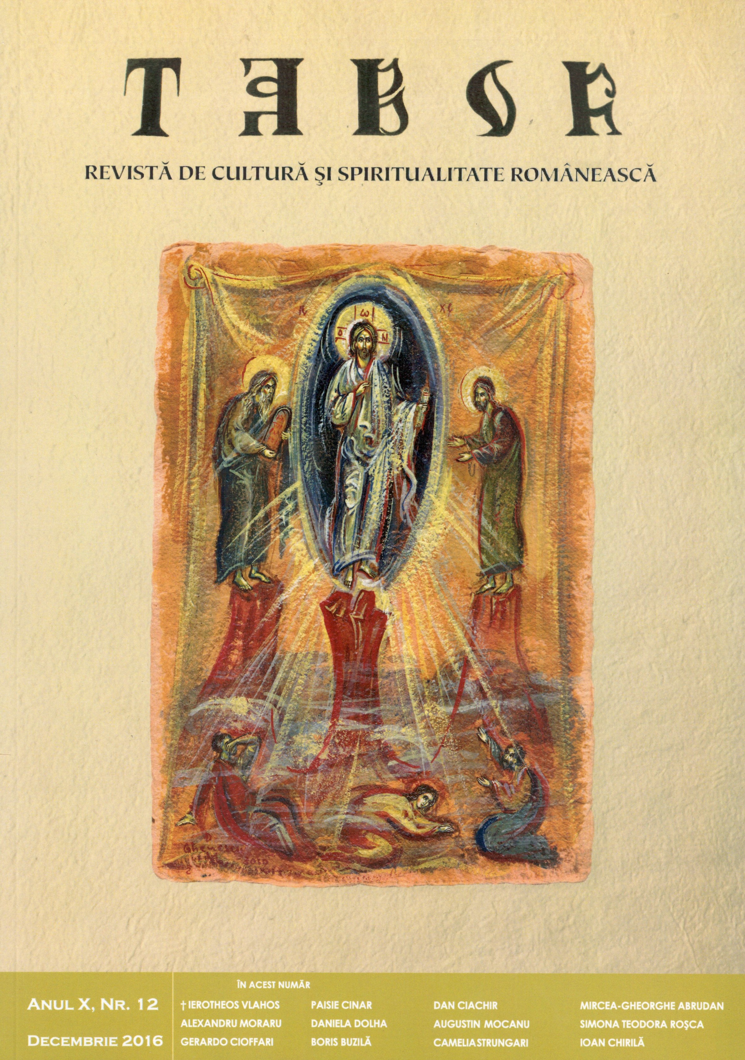 Cina de la Emaus. „Simplă cină” sau ritual sacramental – euharistic? Aportul lucanic în dezvoltarea teologiei pascale a episodului