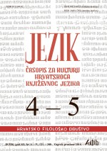 Englesko-hrvatski jezični dodiri: razumijemo li jezik televizije?