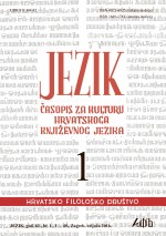 On Forgotten and Semi-Forgotten Croatian Adverbs Cover Image