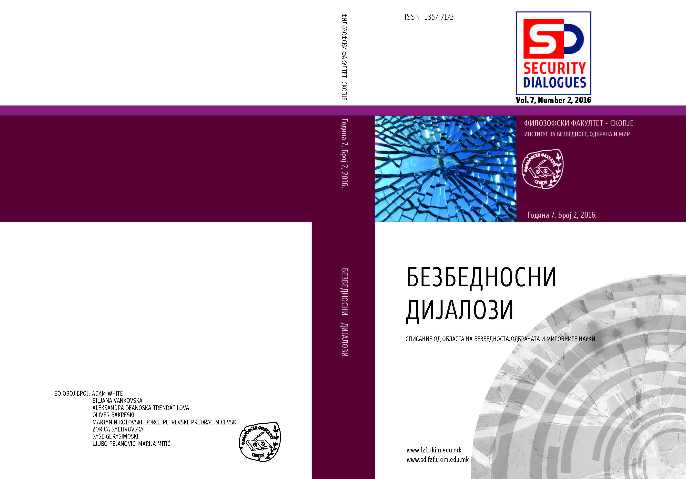 Corporate Security in Private Sector of the Republic of Serbia Cover Image