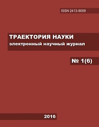 Изменения численного состава купечества Вятской губернии во второй половине XIX века