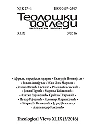 Родољуб Кубат, Траговима Писма II, Стари Савез: рецепција и контексти