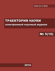 Возвращение к истокам: особенности применения этнических инструментов в творчестве Игоря Мациевского