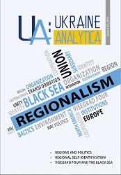 The Idea of European Integration and the Cross-Border Cooperation of Ukraine With the EU Cover Image
