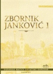 Immigration, development, tribulations and the disappearance of the Jews, as well as the richest Jewish family in Daruvar - the Gross family in the grindstone between two totalitarianisms Cover Image