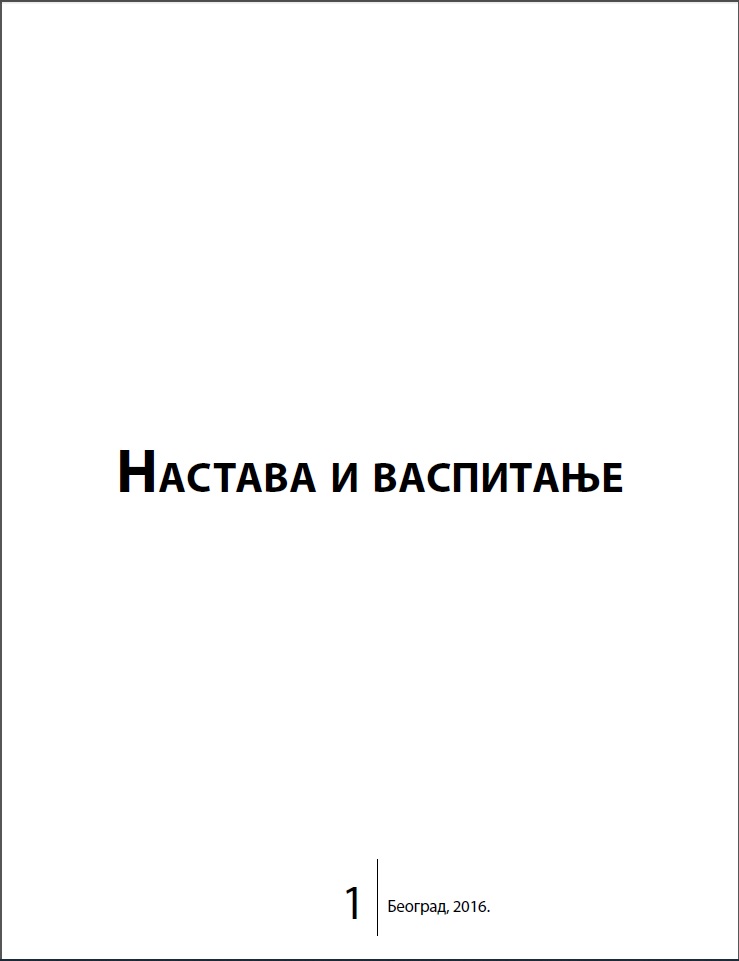 How successful are future teachers in interpreting facial expressions? Cover Image