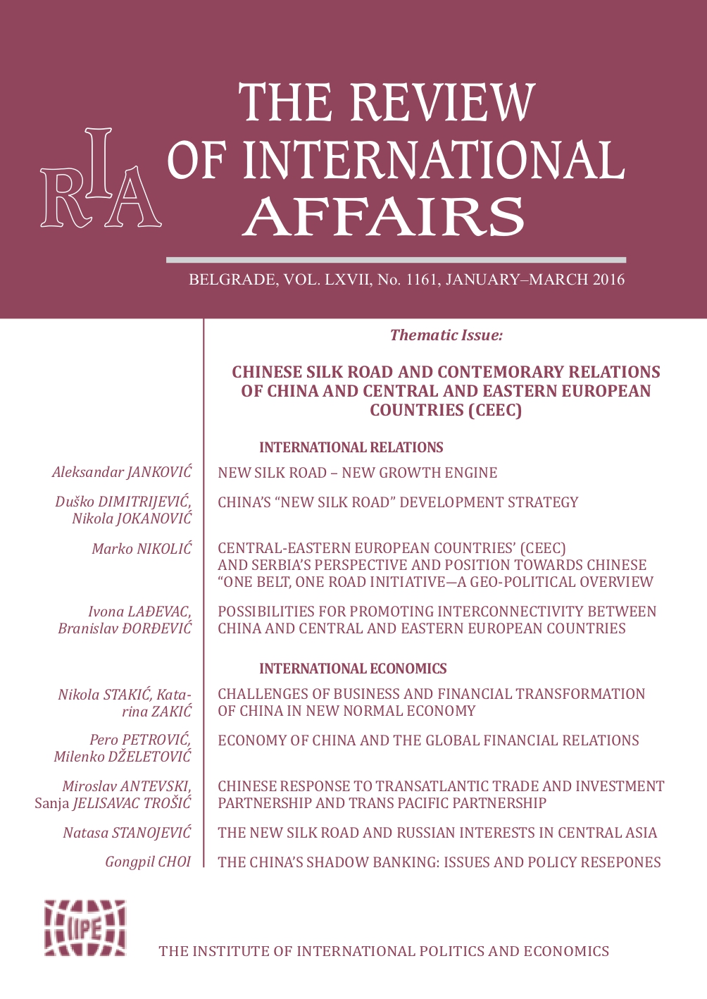 Challenges of business and financial transformation of China in new normal economy Cover Image