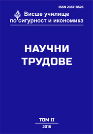 Методологически и методически проблеми на анализа и управлението на корпоративната възвръщаемост