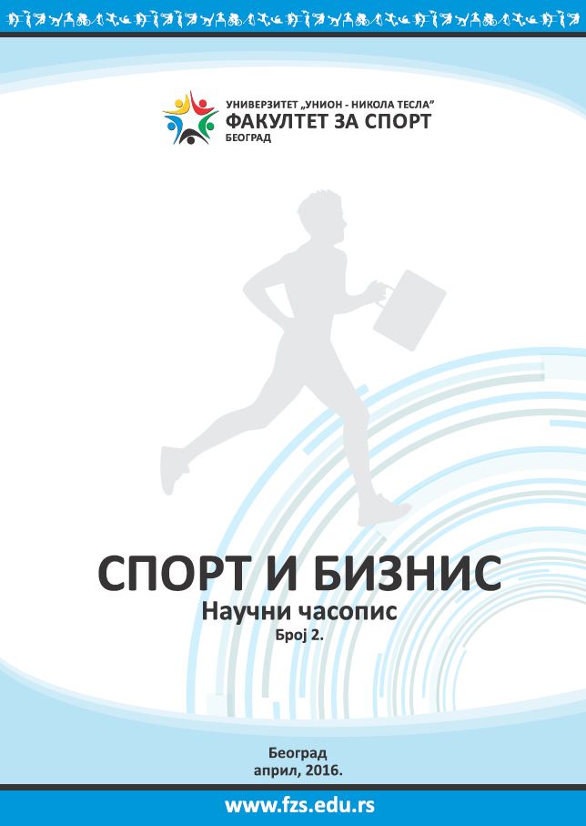 EDUCATIONAL, SOCIALIZING AND PREVENTIVE HEALTH EFFECTS OF THE SPORT CONTESTING ACTIVITY IN CHILDHOOD