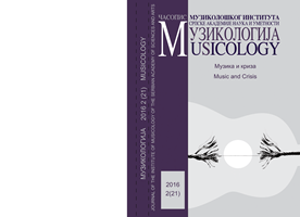 Overcoming the Crisis of Tonality – Resemantised Tonality of Modernism Cover Image