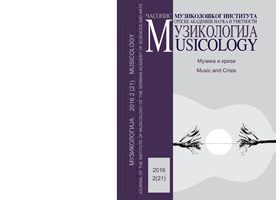 The Fate Of The Postmodern World: On Melancholy And Rebellion By Milan Mihajlović Cover Image