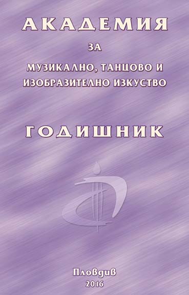 Origination of the Italian classical dance school Cover Image
