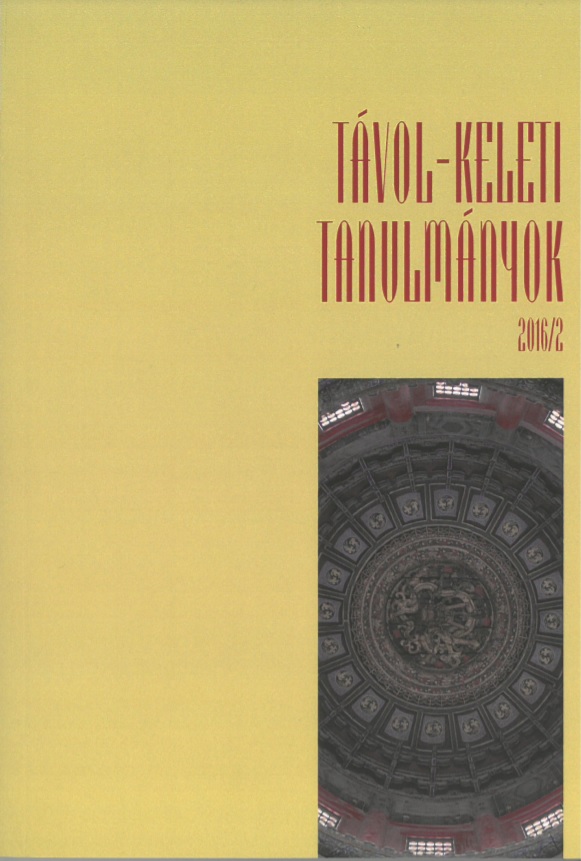 Longevity Scriptures Translated by Amoghavajra. On the Margin of the Fugen Enmei Sūtra Research Cover Image