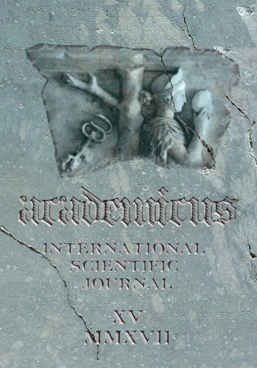 National Sovereignty Vs. Globalization Cover Image